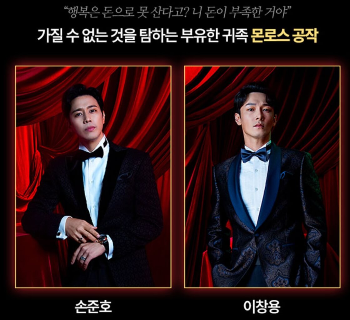 물랑루즈 뮤지컬 정보와 출연진 라인업, 홍광호, 이충주, 아이비, 김지우까지 뮤지컬에 핫한 배우들이 모조리 출연합니다.