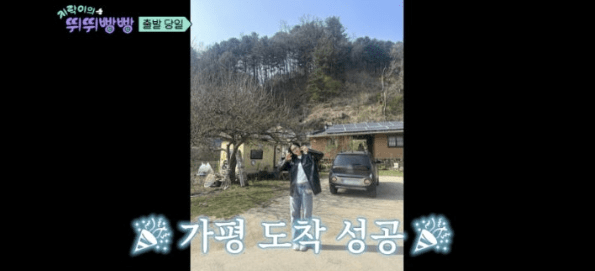 지구오락실 스핀오프 프로그램 관련 사진6