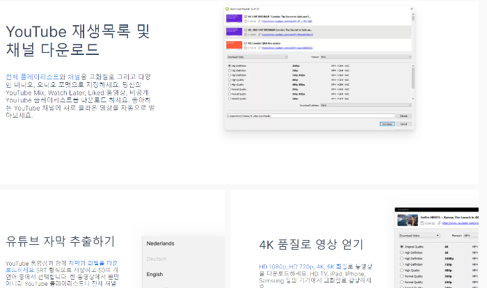 유튜브 영상 광고없이 다운로드