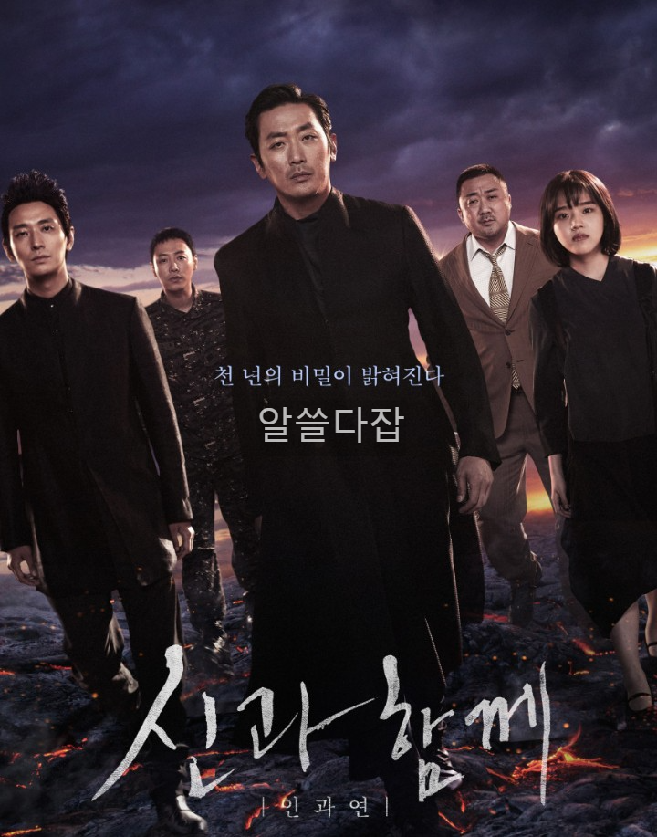 설날 특선영화