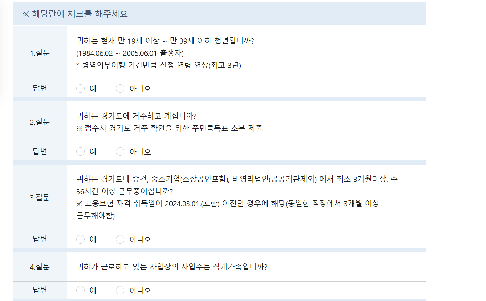 alt="홈페이지"