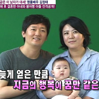 김정태 배우 ❘ 간암 재발 가능성 ❘ 프로필 나이 아들 아스퍼거 증후군