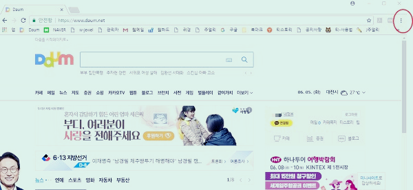 크롬방문기록삭제_2