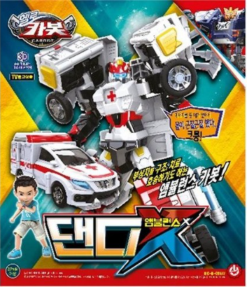 [손오공] 헬로카봇 댄디앰뷸런스X 댄디엠뷸런스, 단품