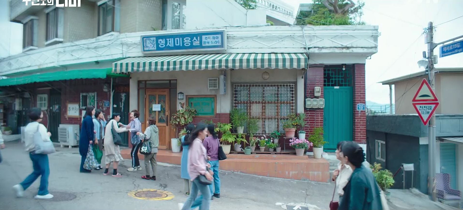 무인도의디바_10회