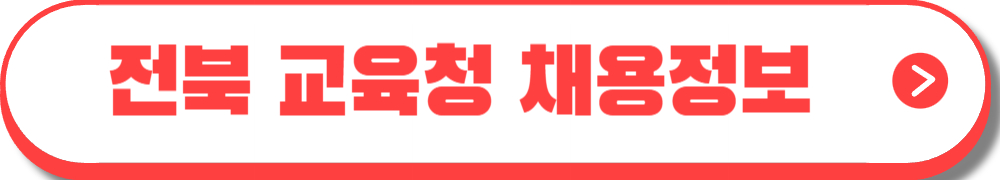 늘봄학교