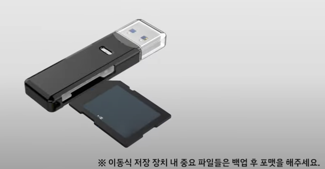 기아 자동차 네비게이션 업데이트 및 무선업데이트(+2023)