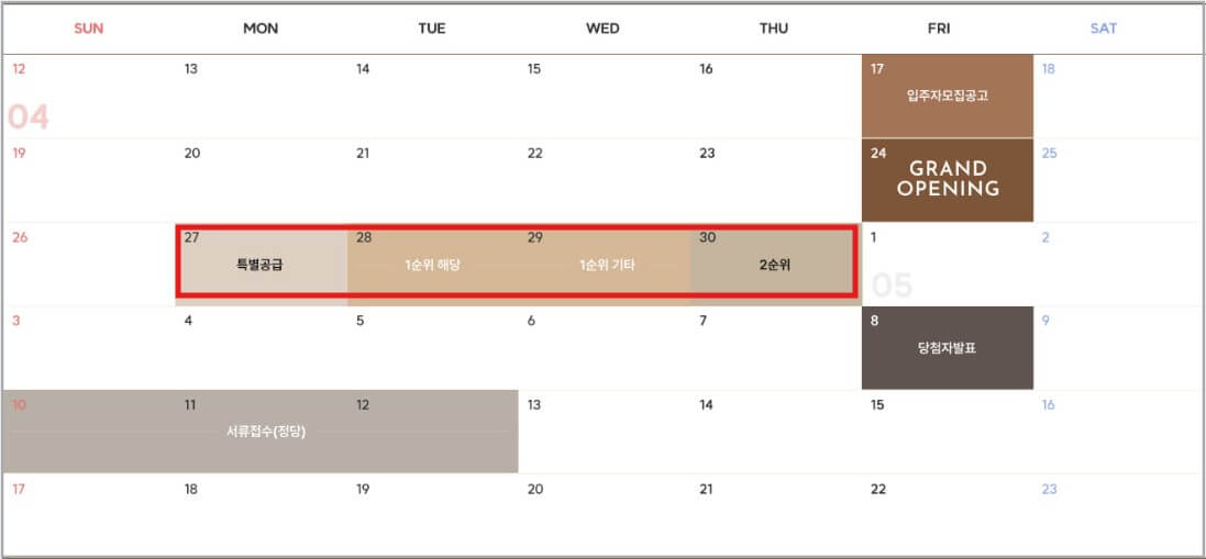 공덕역 자이르네 분양가