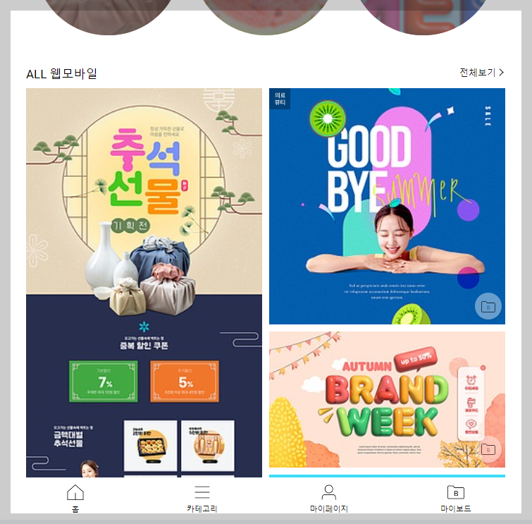 유료 이미지 사이트 추천 클립아트 코리아