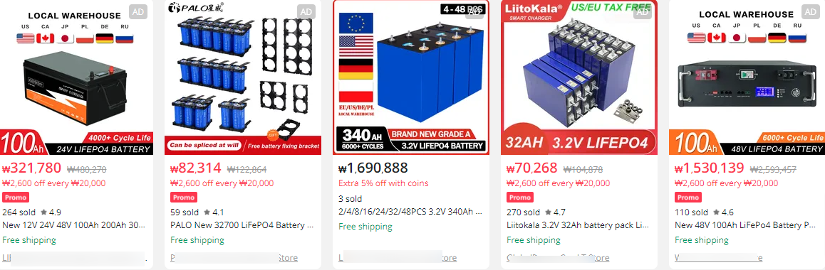 출처 알리익스프레스