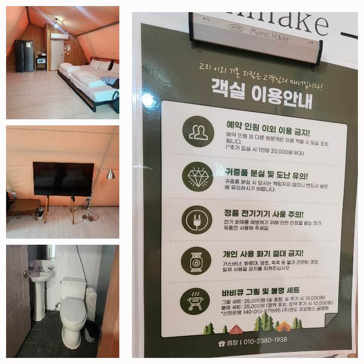 침대가 있는 객실