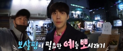 김선호