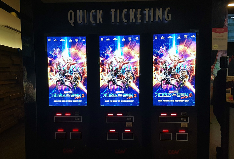 서울 강남 CGV 극장 (스타플렉스점)소개