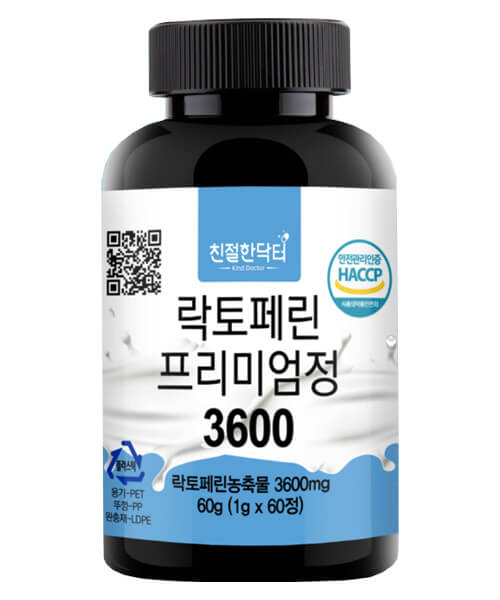 친절한닥터-락토페린