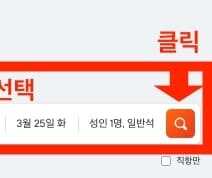 카약 (Kayak) 활용법