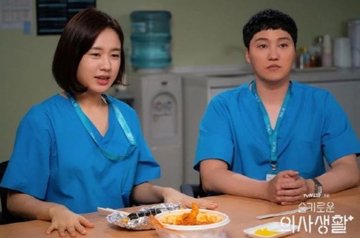 슬기로운의사생활