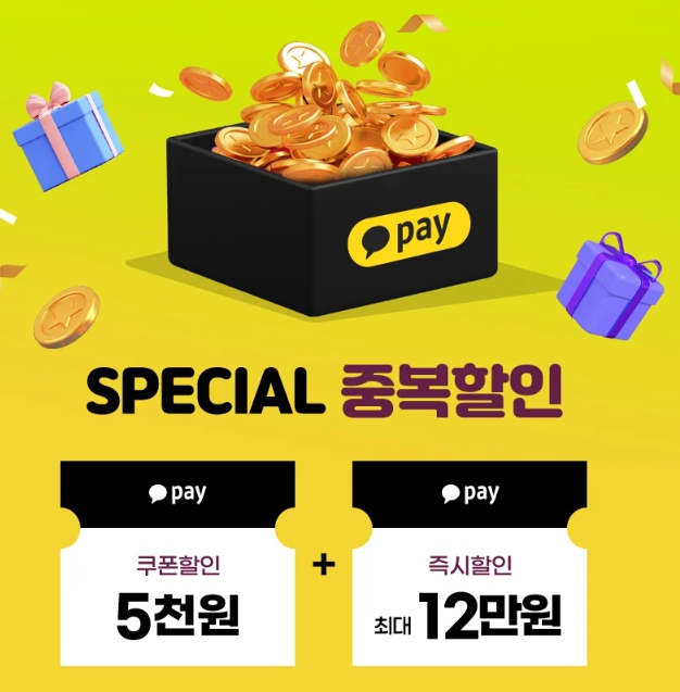 진에어