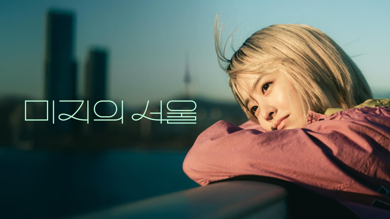 Uncharted Seoul, Familiar City Familiar Face