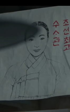 청춘월담 15회