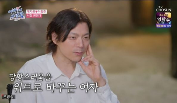 이수경 배우 엄보람