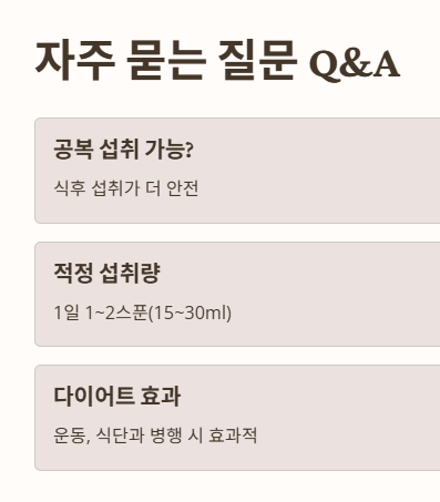 자주 묻는 질문 Q&amp;A 1