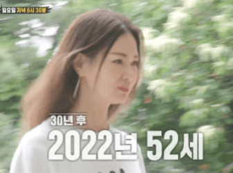 이소라 신동엽 방송 슈퍼소라