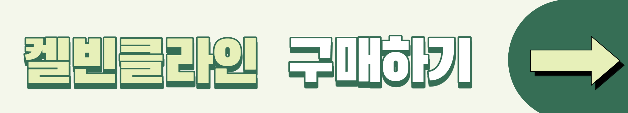 화이트데이 선물