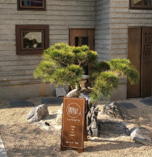 부산 해리단길 카페, 맛집, 소품샵