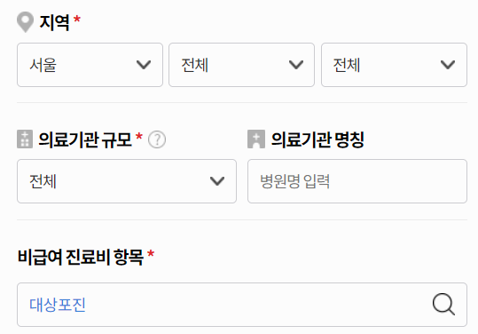 대상포진 예방접종 가격 확인하는 방법 사진