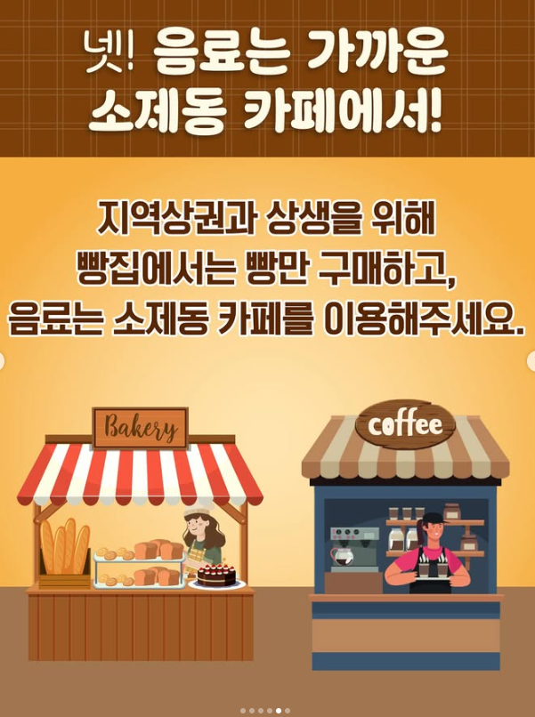 2025 대전 빵 축제 총정리｜ 버스킹라인업&middot;체험&middot;주차&middot;셔틀 완벽정리