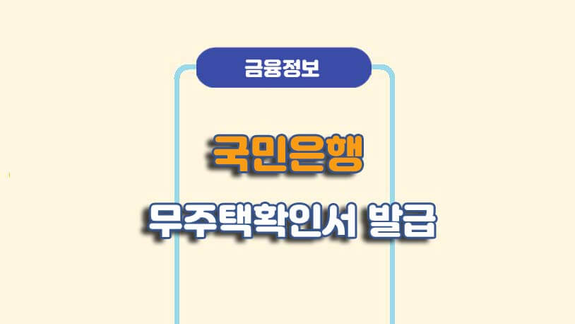 민곰 블로그 썸네일 사진