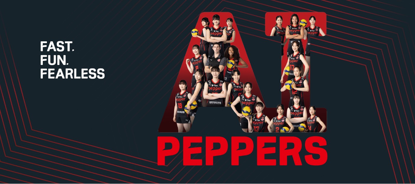 AI 페퍼스 괴롭힘