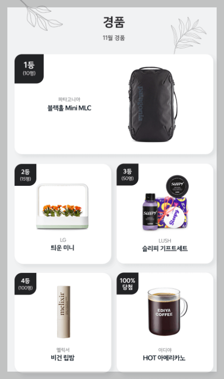 2023 코리아세일페스타 (기아)