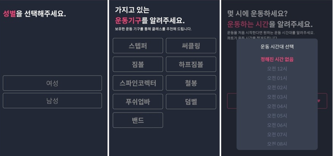 콰트 내돈내산 