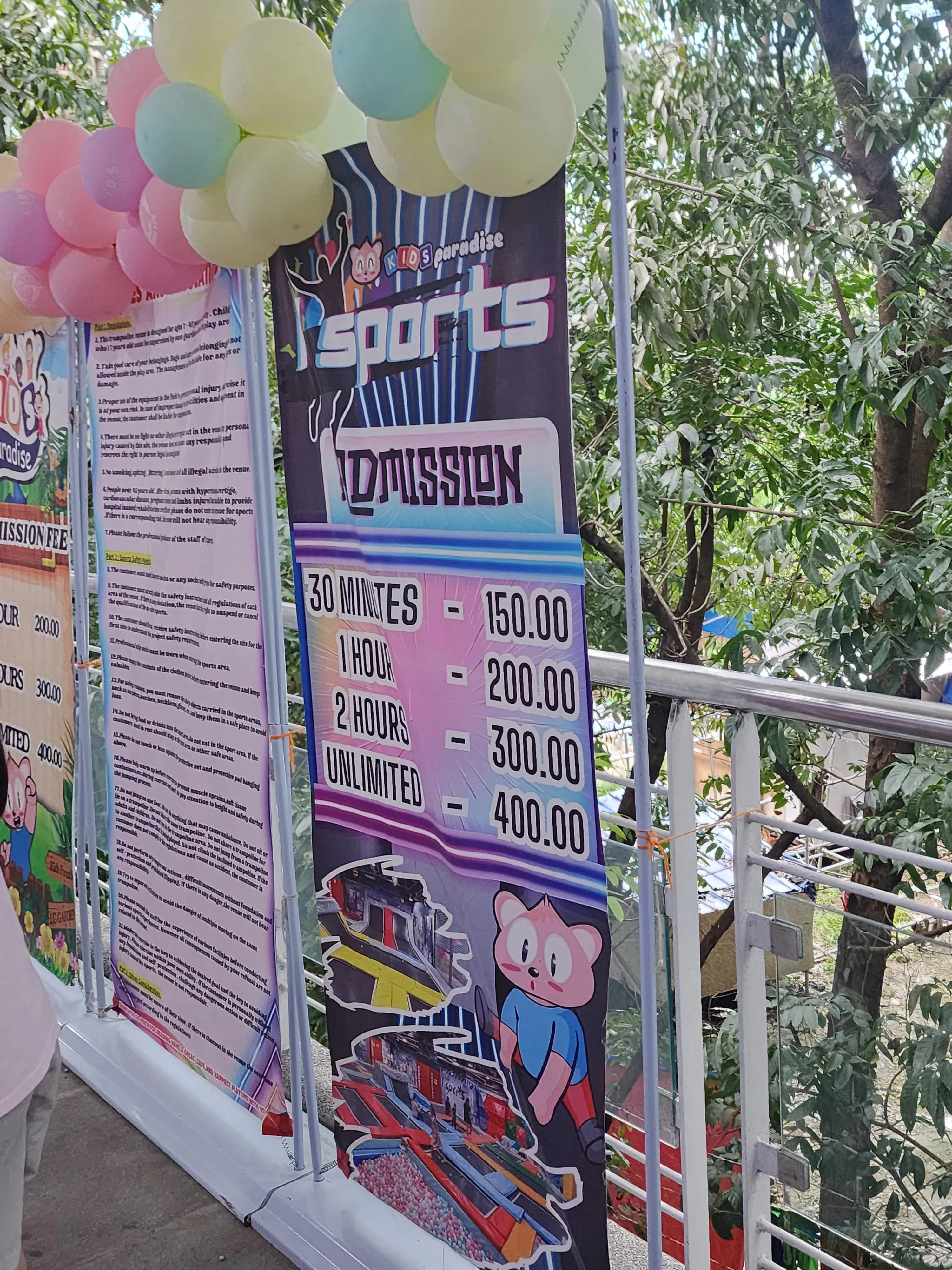 막탄키즈카페 가격