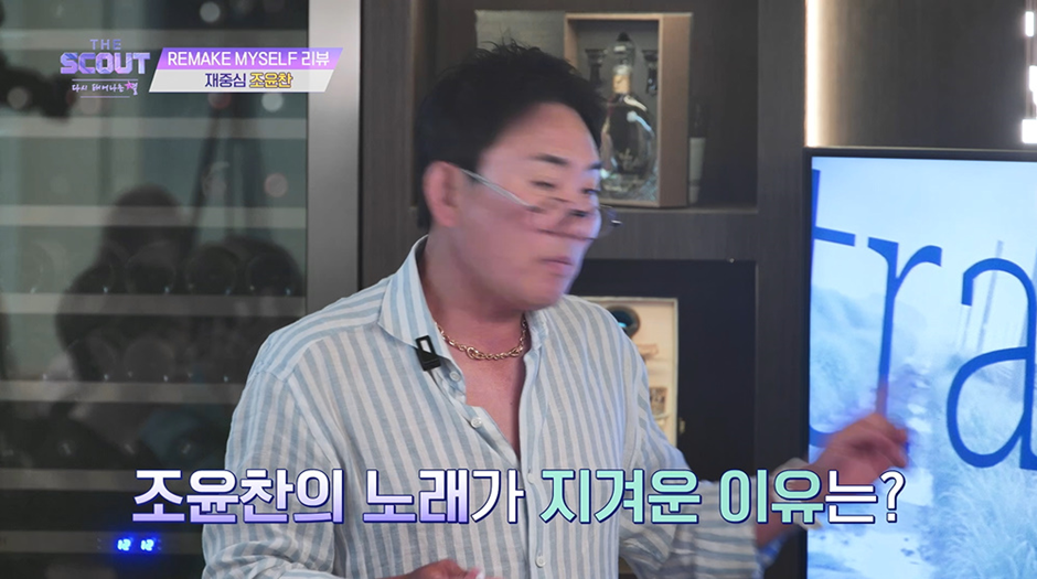 T모드 발동해서 참가자들 참교육 하는 이승철…jpg | 인스티즈