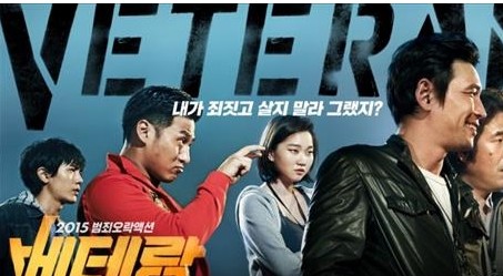 악역 캐릭터의 힘