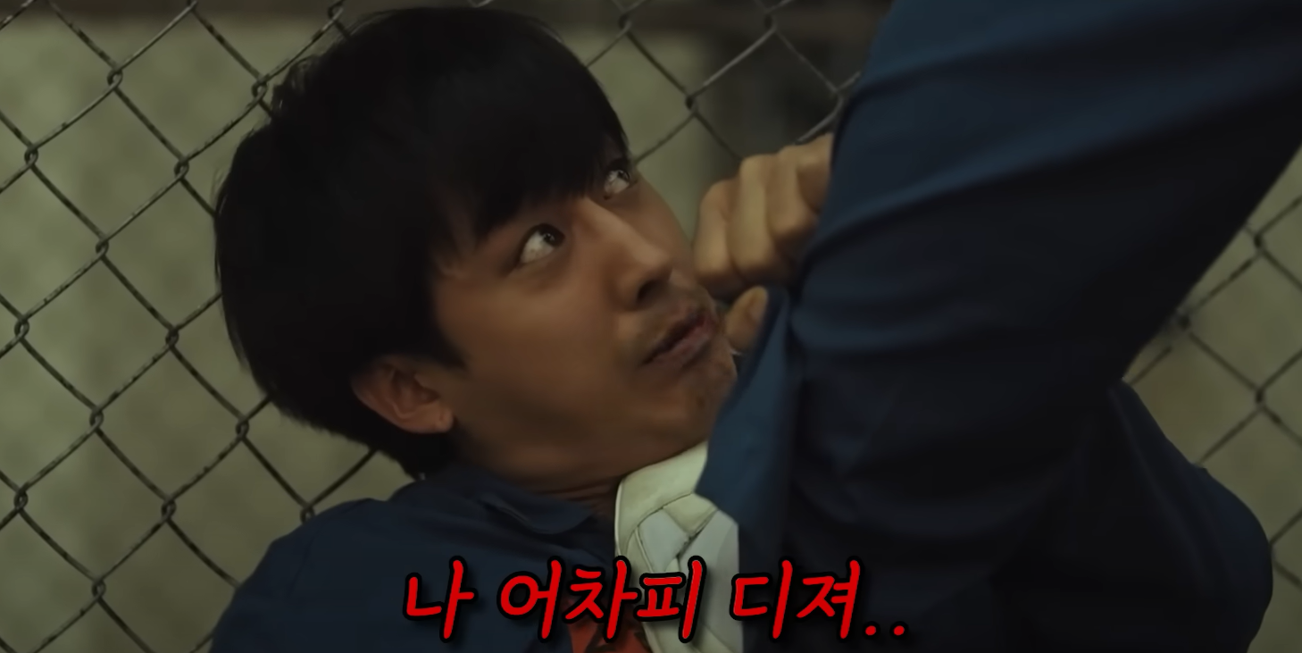 🎬 영화 〈크게 될 놈〉 리뷰 &ndash; 감동 실화 기반 작품