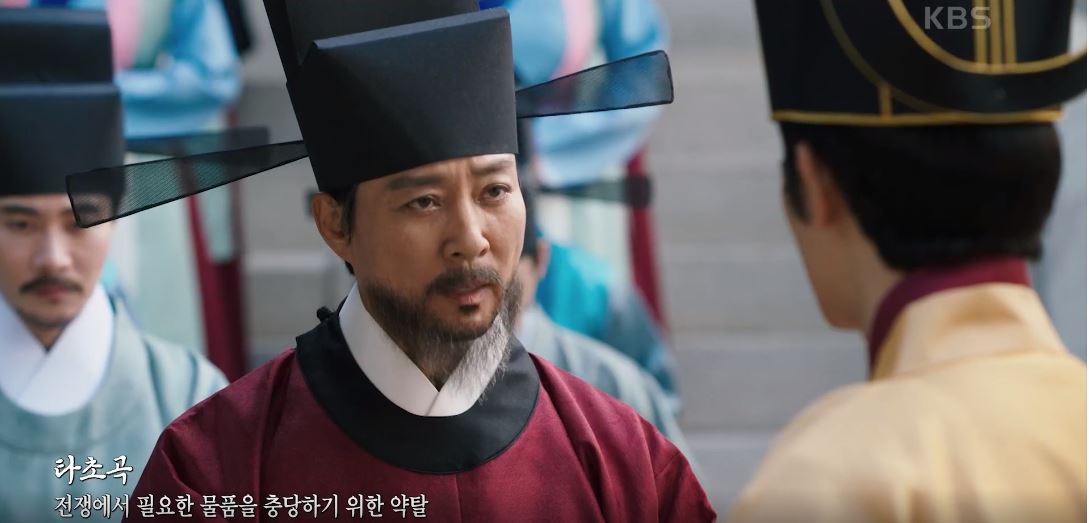 고려거란전쟁_6회