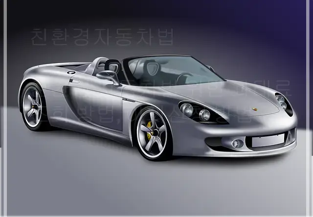 친환경 자동차법 위반 과태료 위반조회 방법, 위반 과태료 이의신청 방법