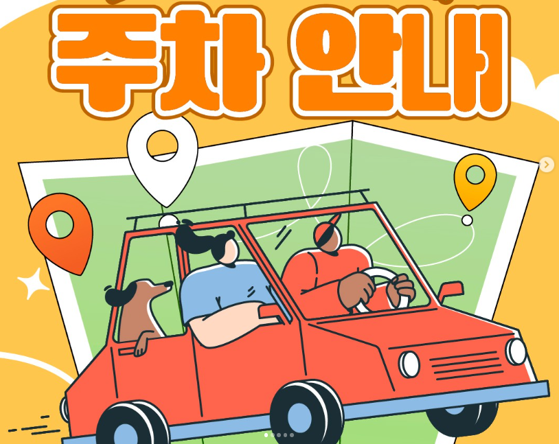 강릉 단오제