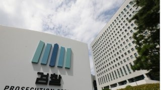검찰국장 이란