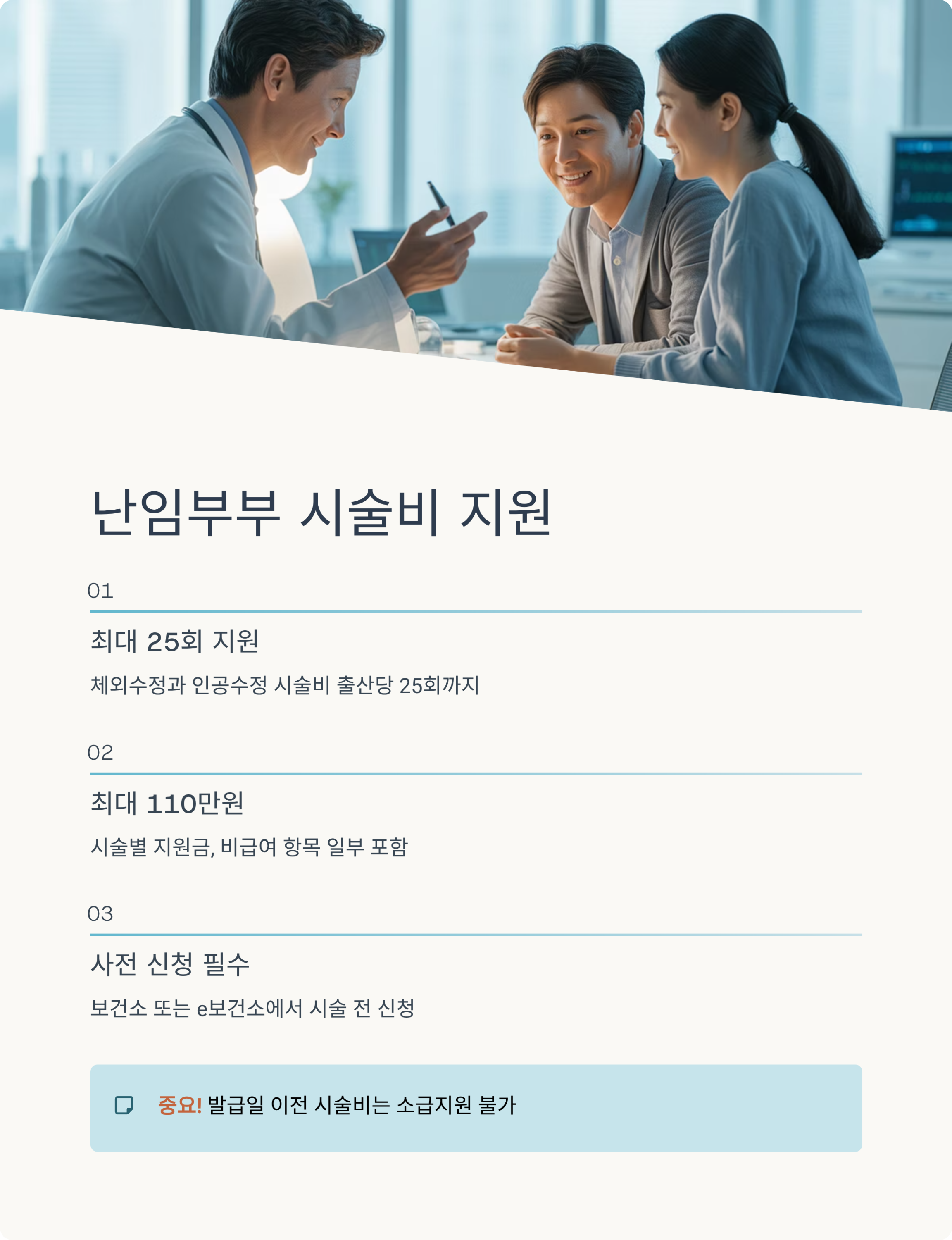 경기도 여성건강 복지혜택 총정리