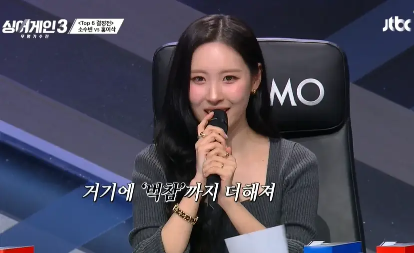싱어게인3-11회-TOP6-결정전-심사위원-멘트-이미지