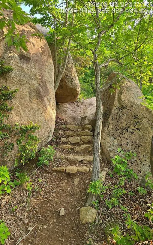 주작산자연휴양림