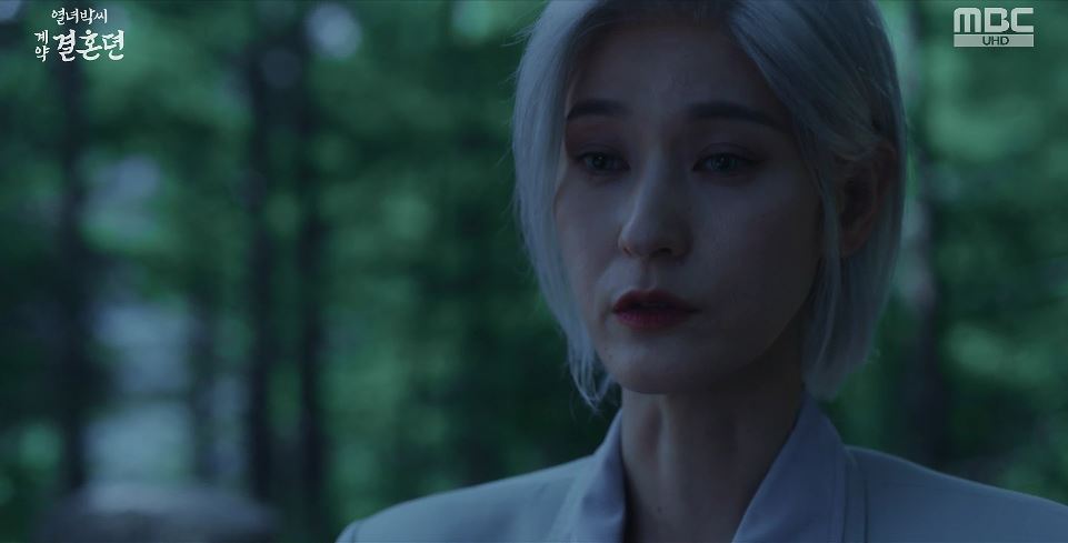 열녀박씨계약결혼뎐_8회