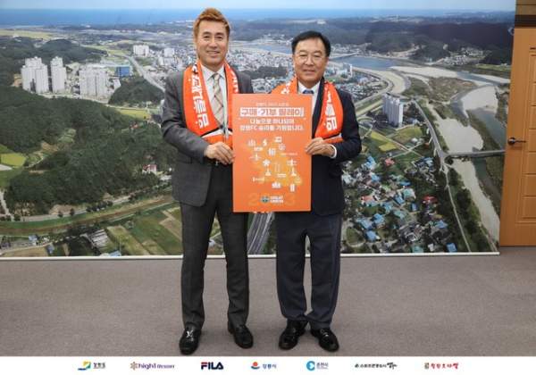 김진하 양양군수 프로필