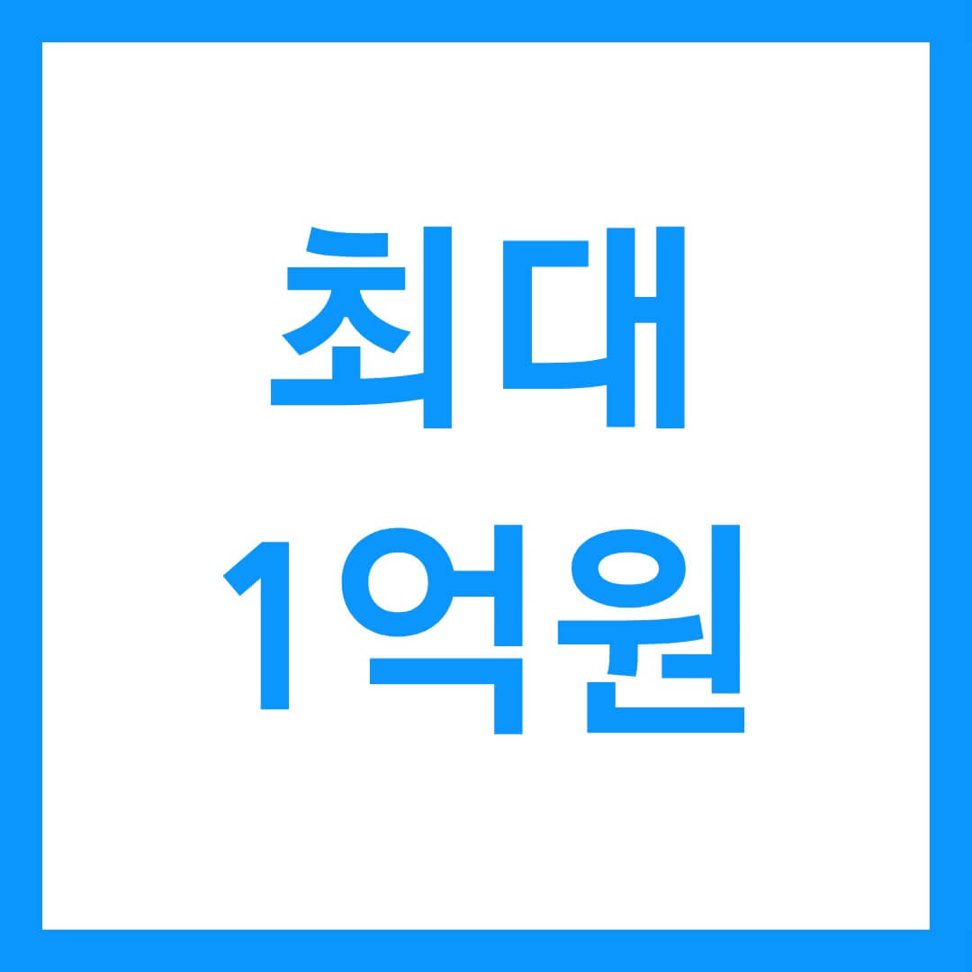 kb국민희망대출