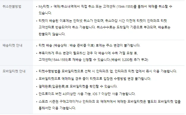"장사익소리판