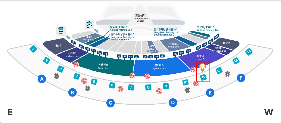 인천공항에서 홍성으로 가는 리무진 버스 시간표 요금 예매 방법